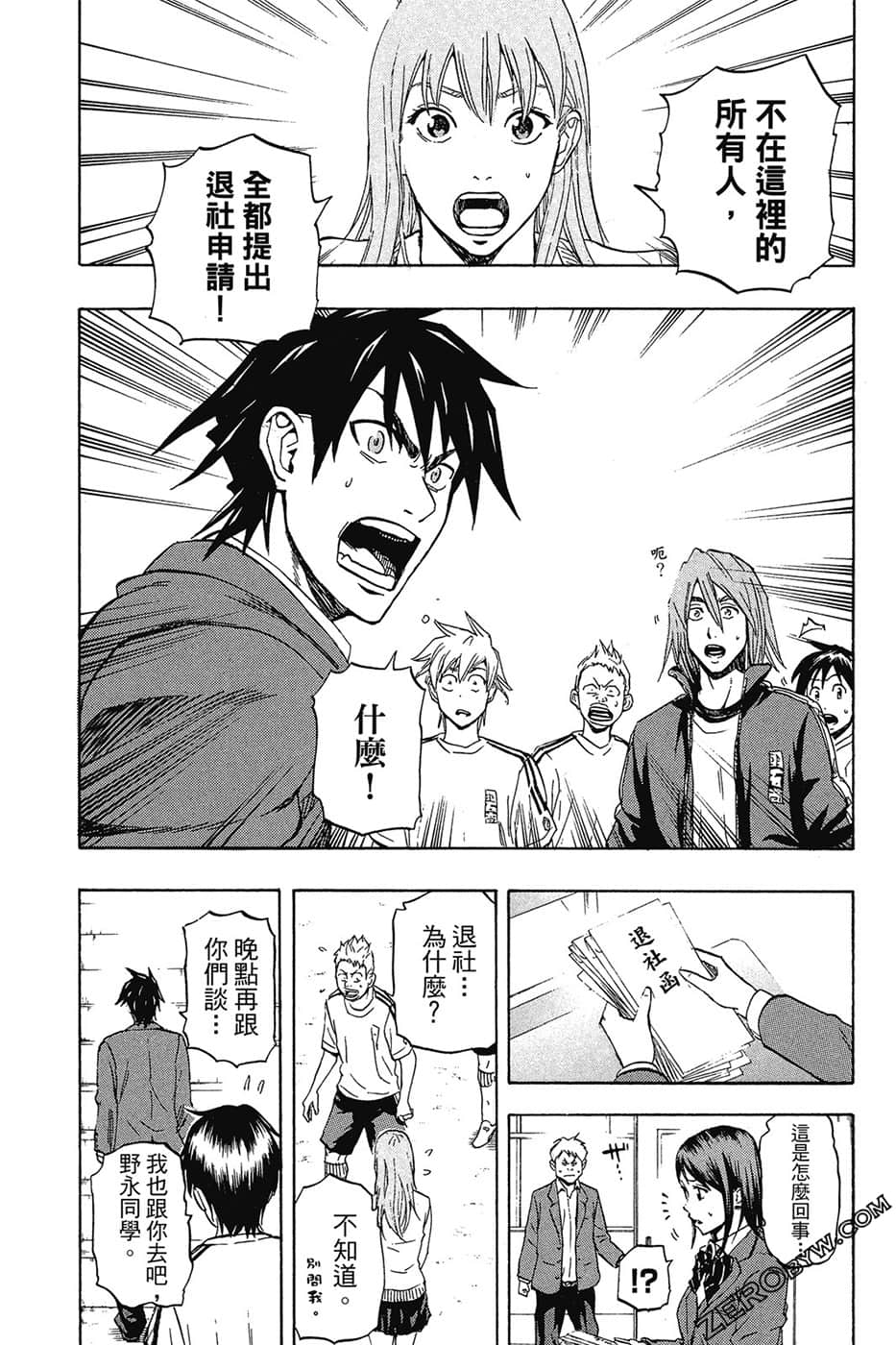 Page 89