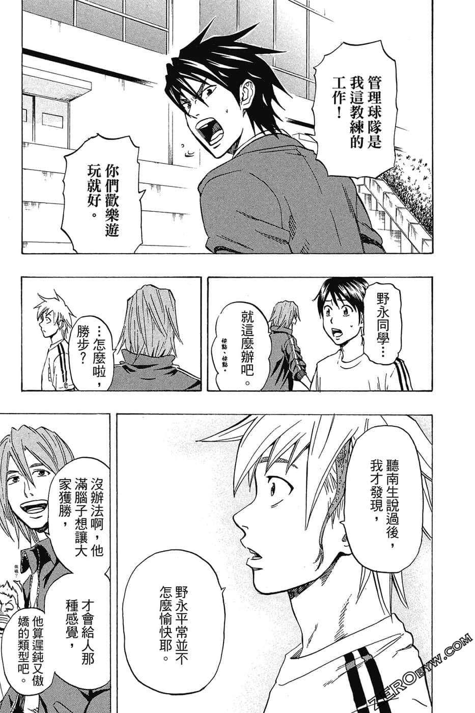 Page 90