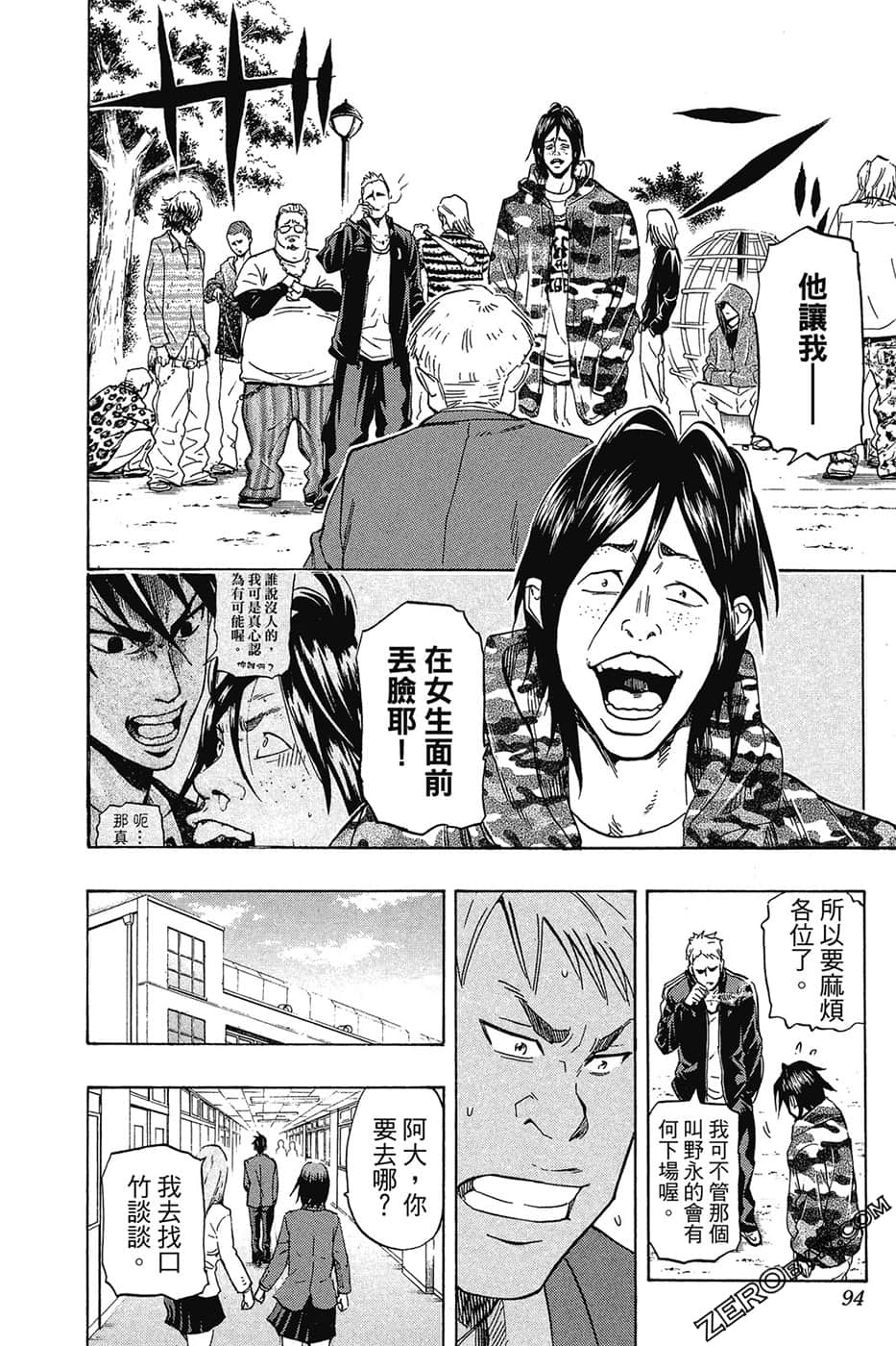Page 93