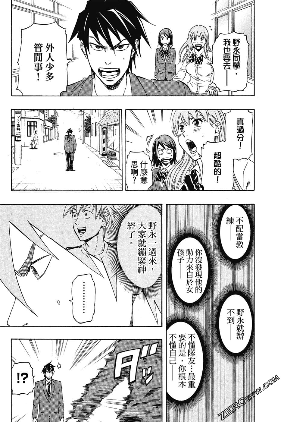 Page 94