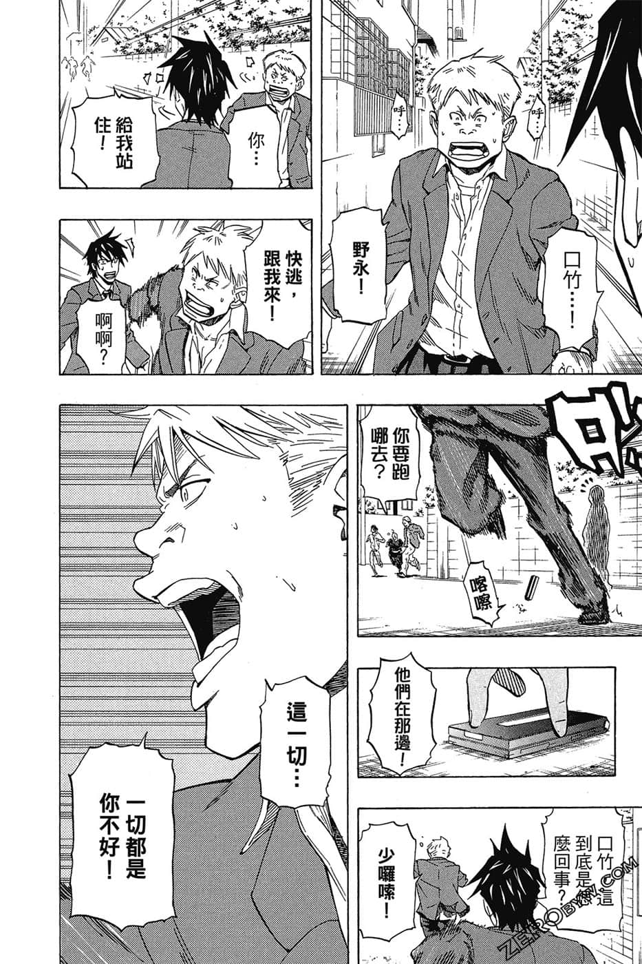 Page 95