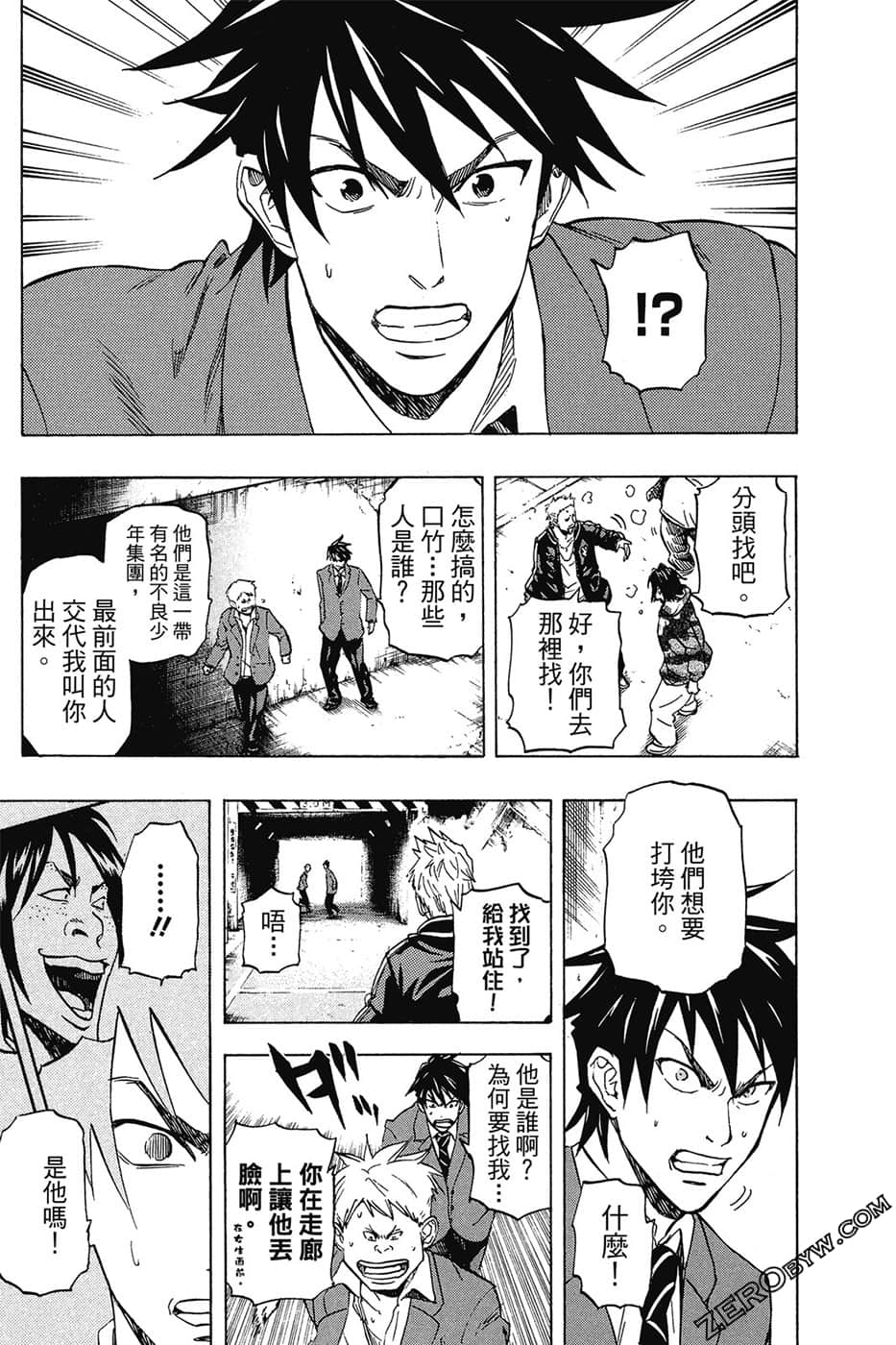 Page 96