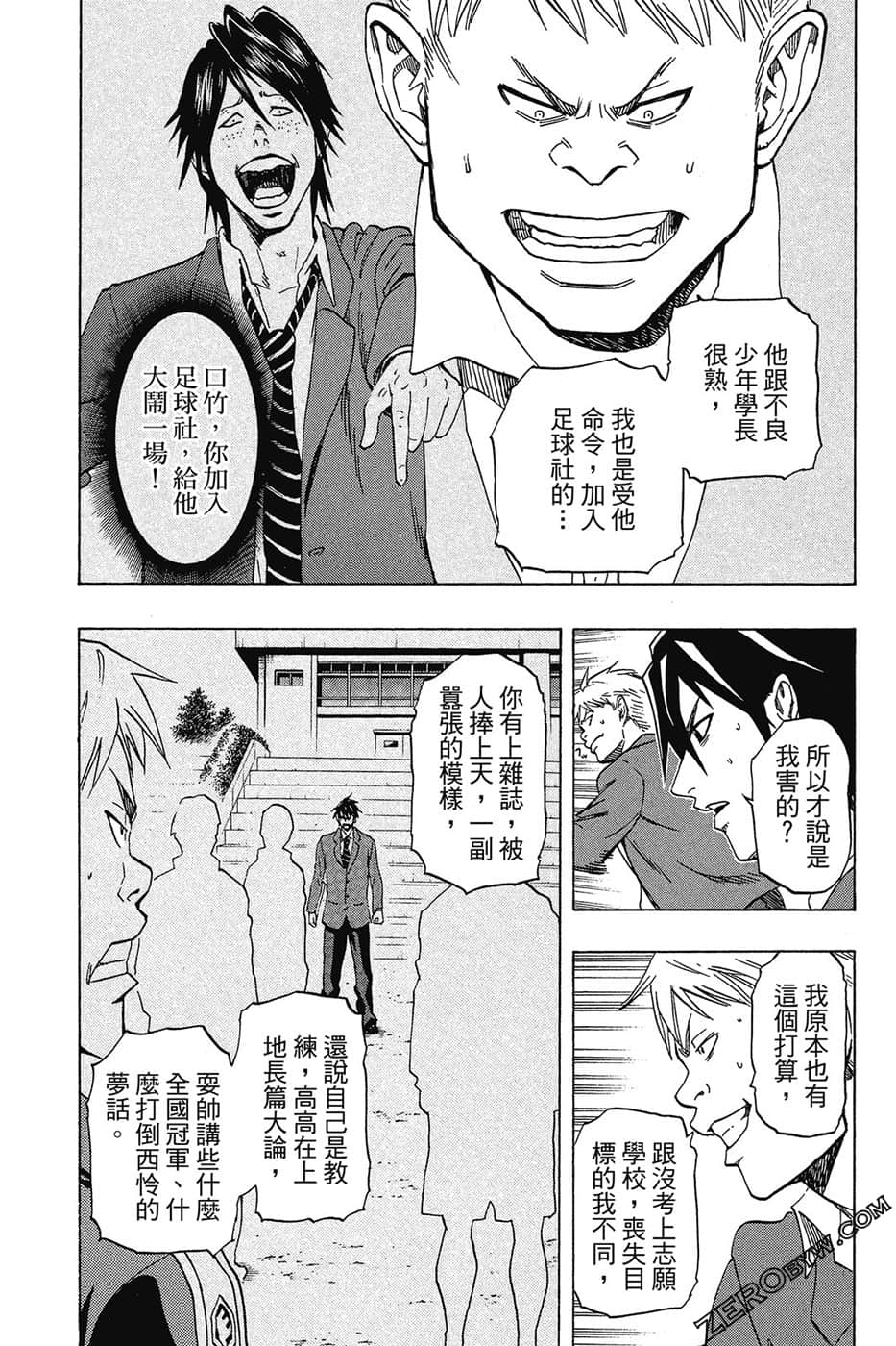 Page 97