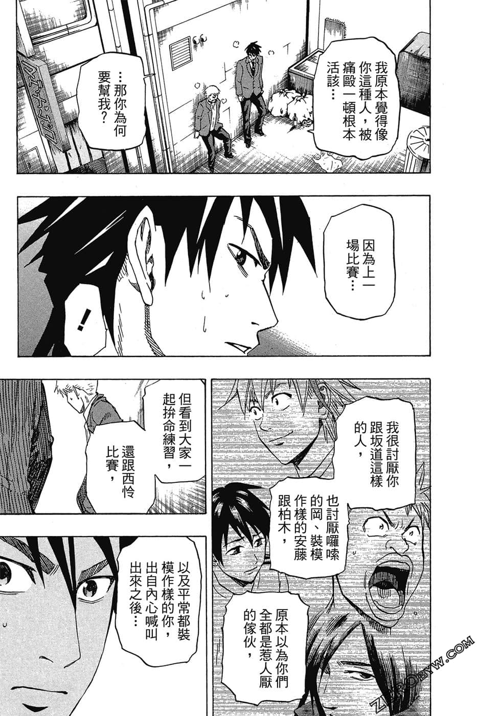 Page 98