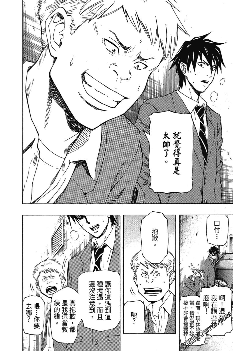 Page 99