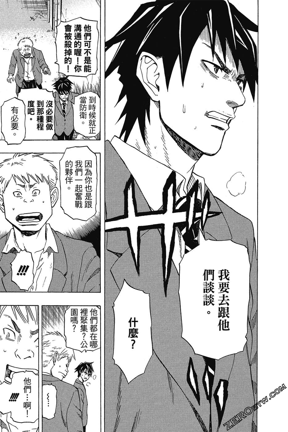 Page 100