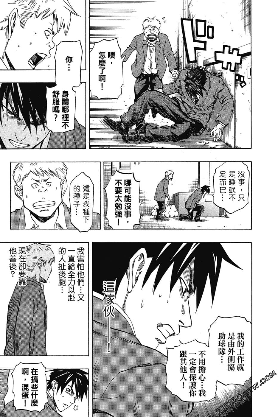 Page 102