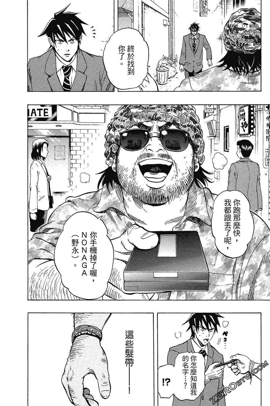 Page 107