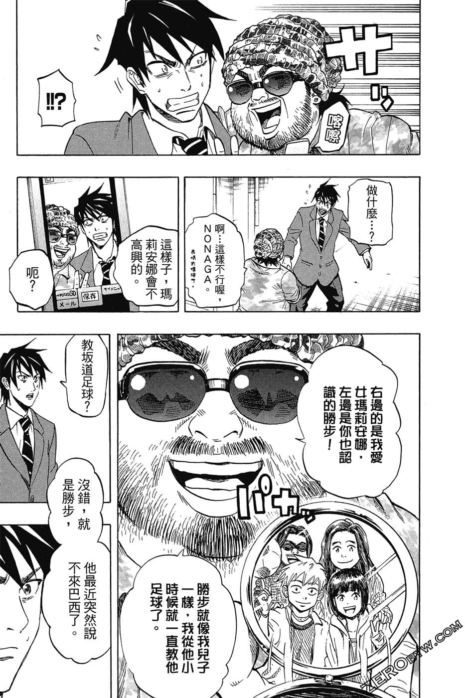 Page 108