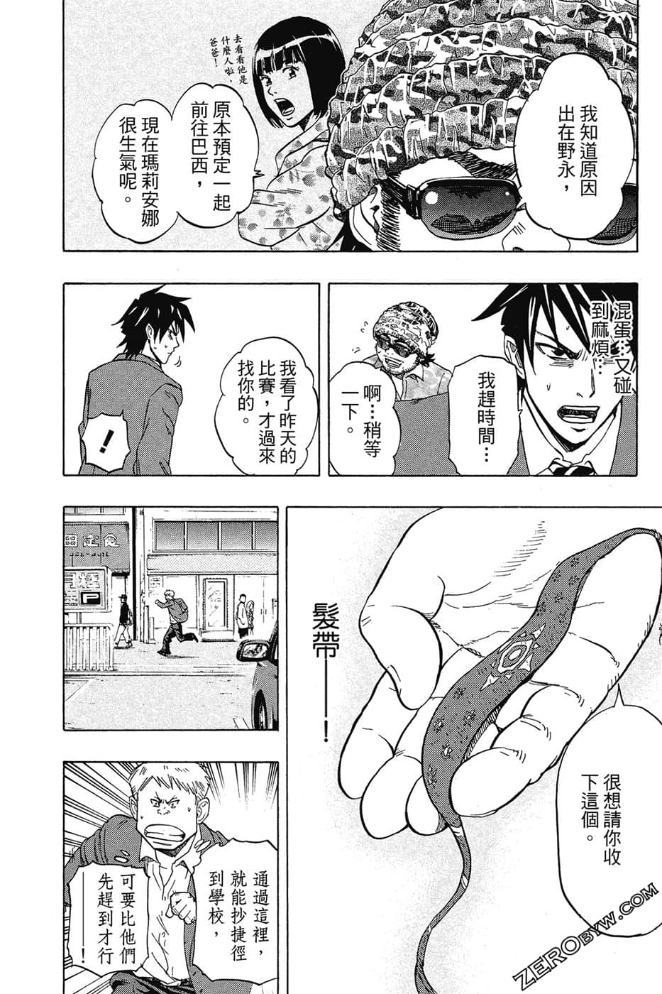 Page 109