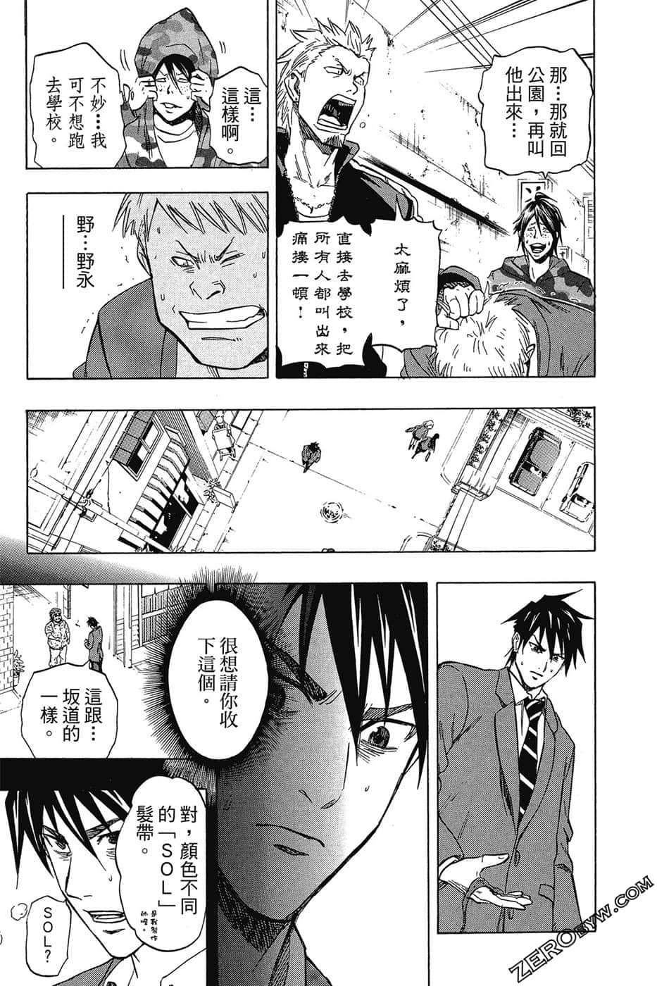 Page 112