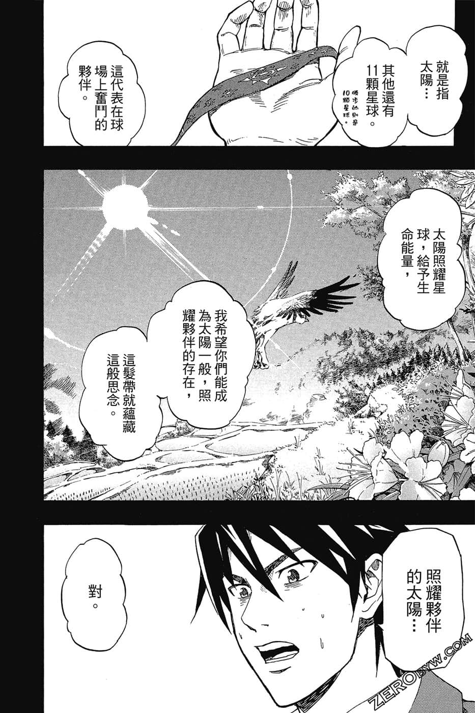 Page 113