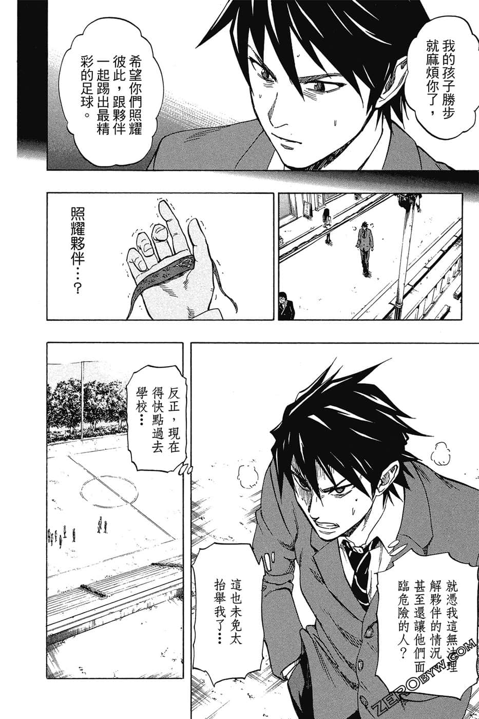 Page 115