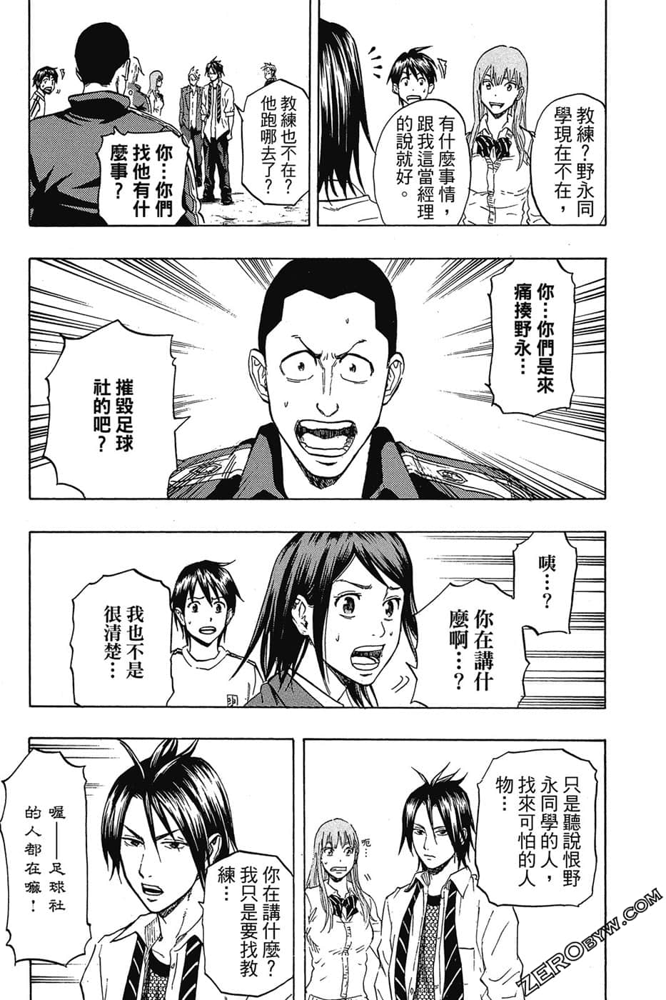 Page 116