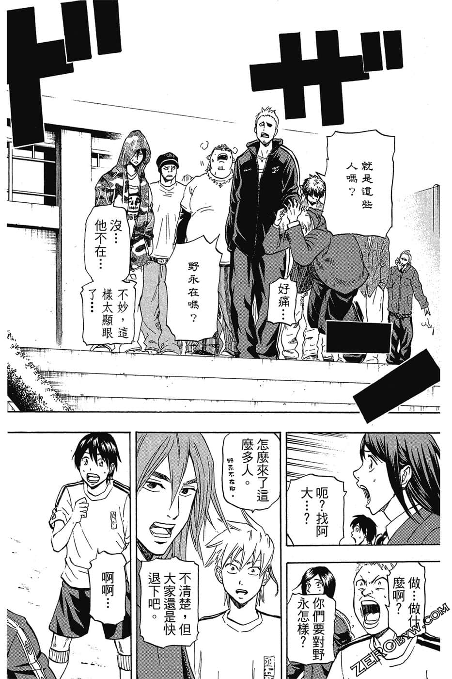 Page 117