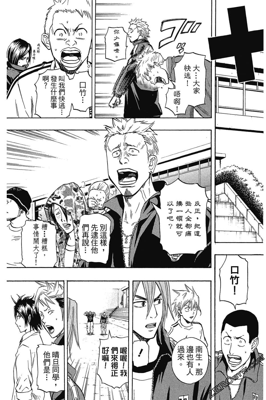 Page 118