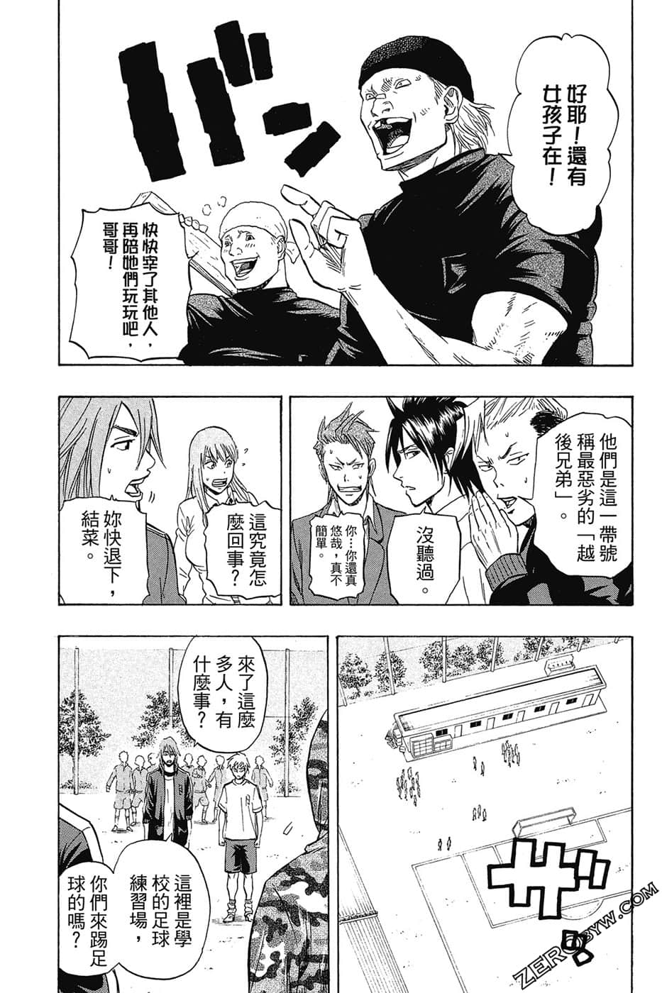 Page 119