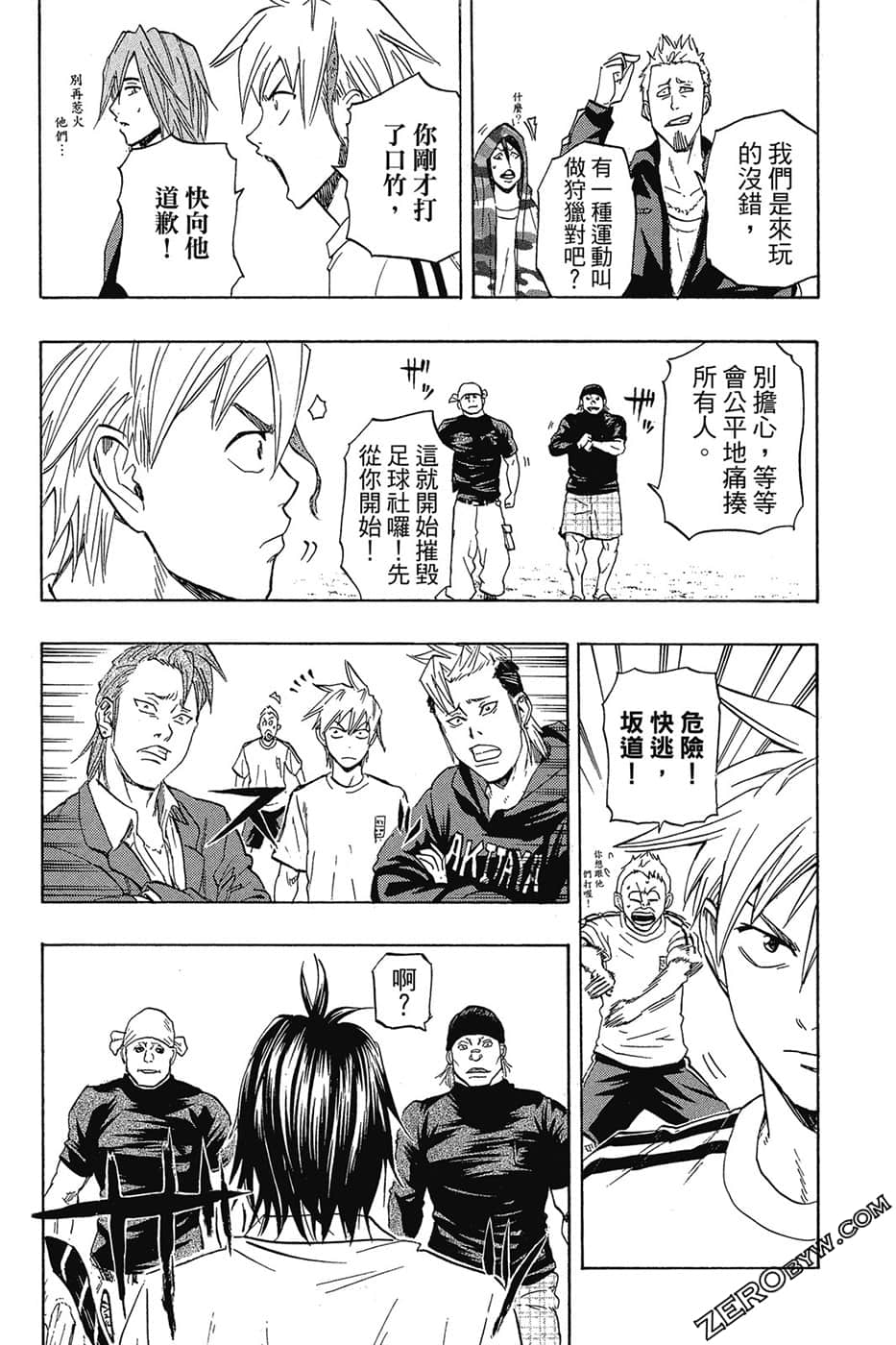 Page 120