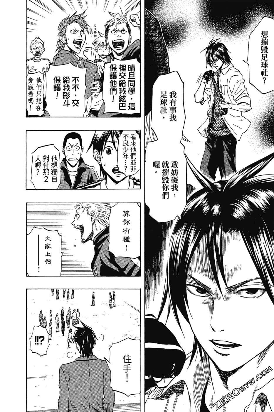 Page 121