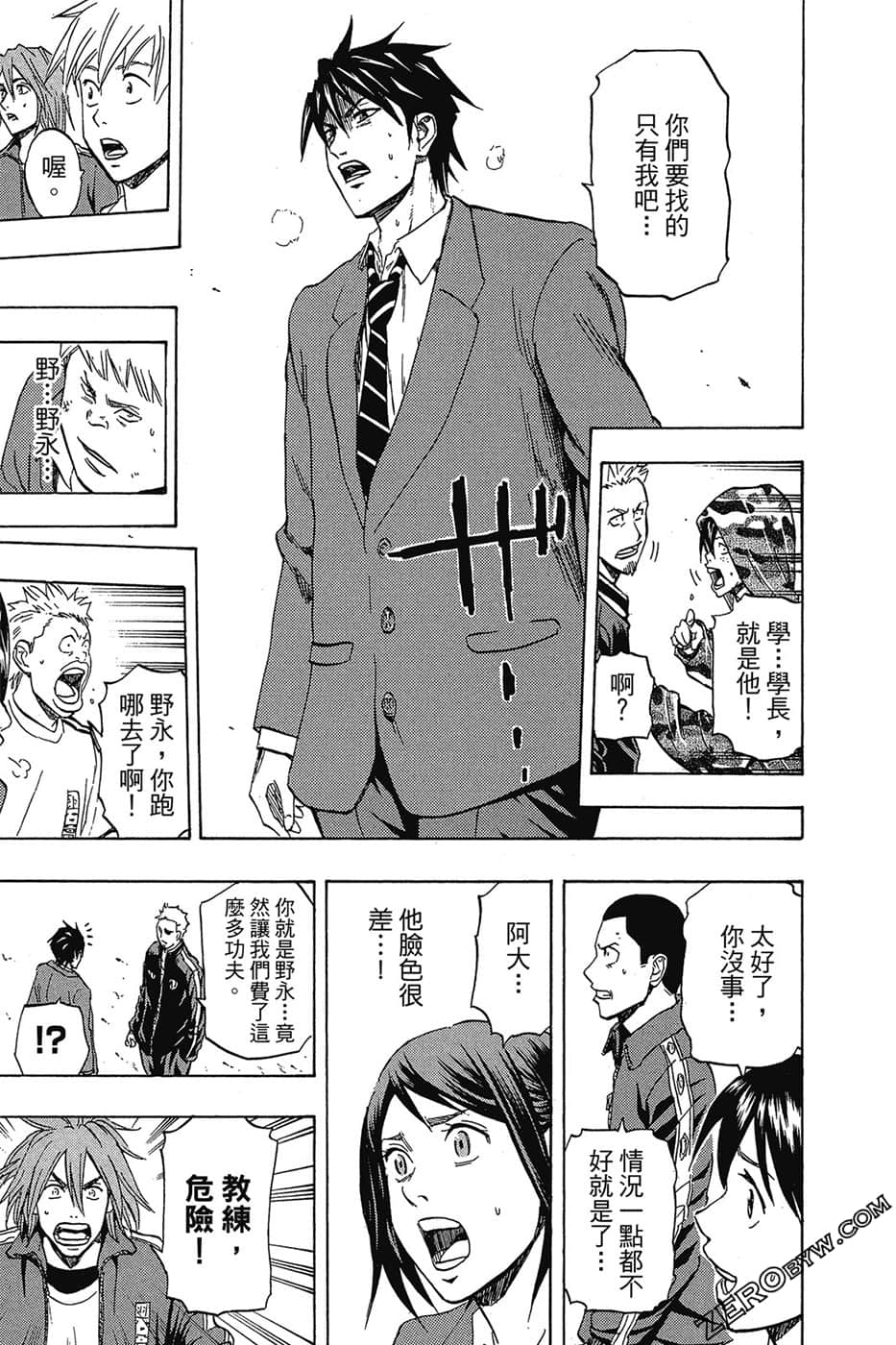 Page 122