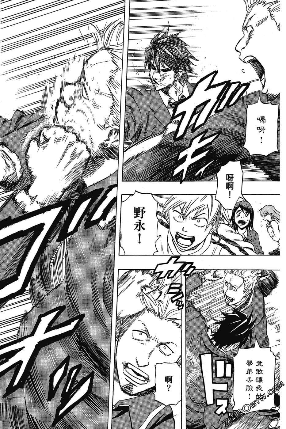 Page 123