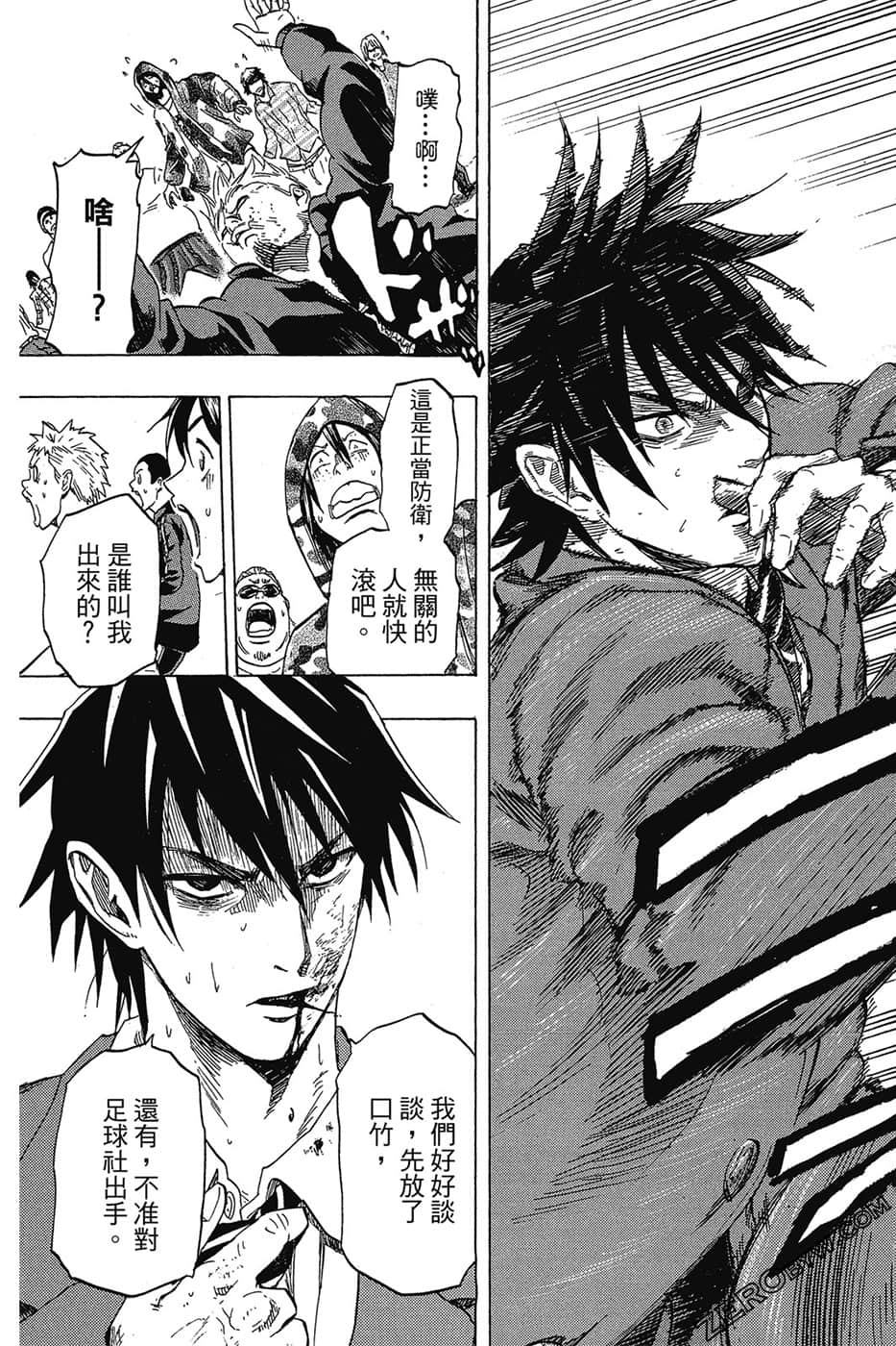 Page 124