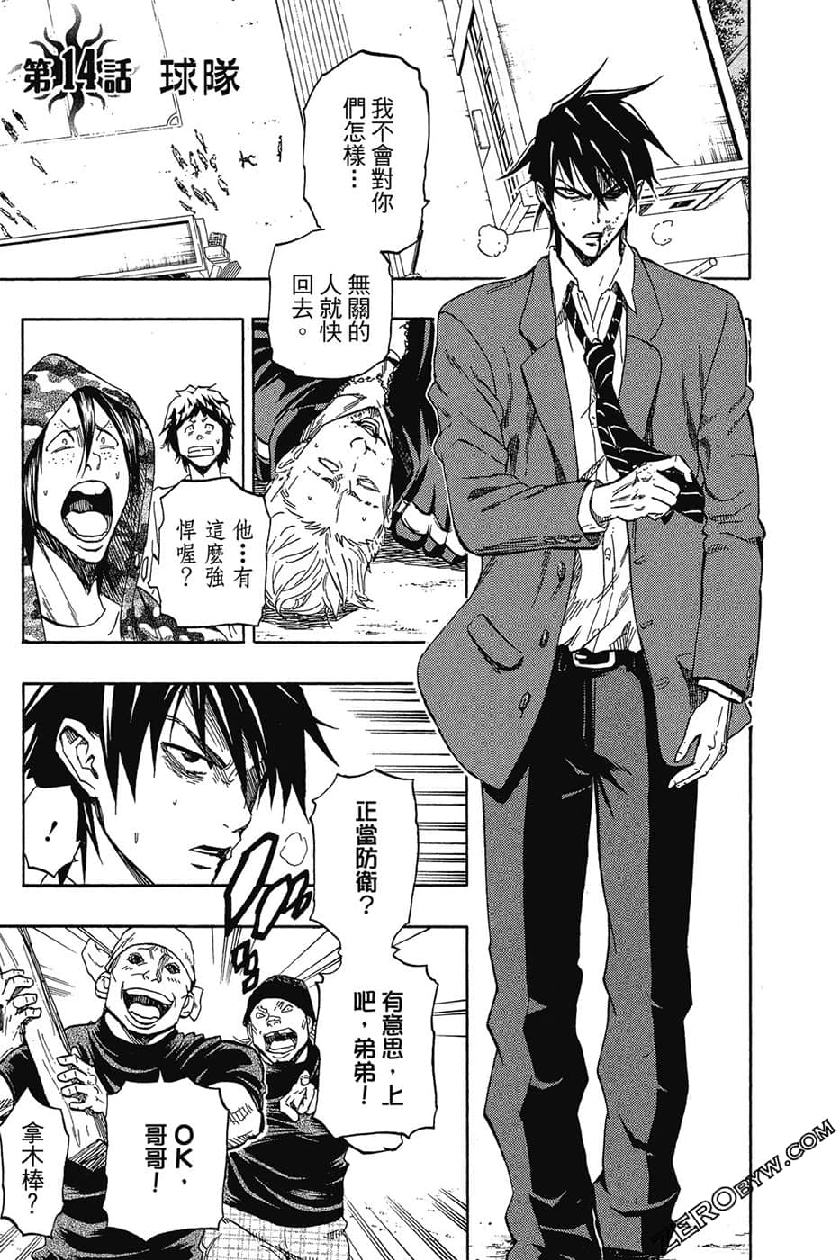 Page 126