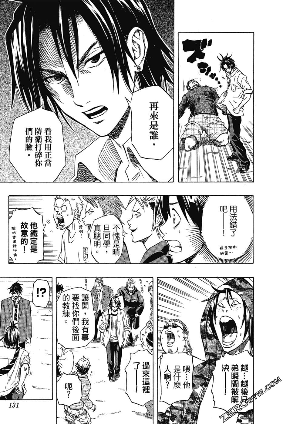 Page 130