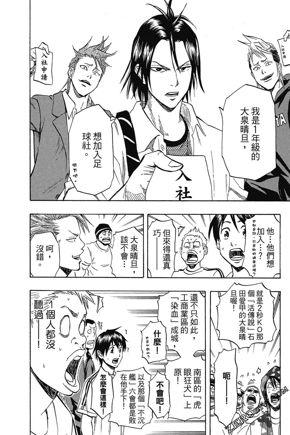 Page 131