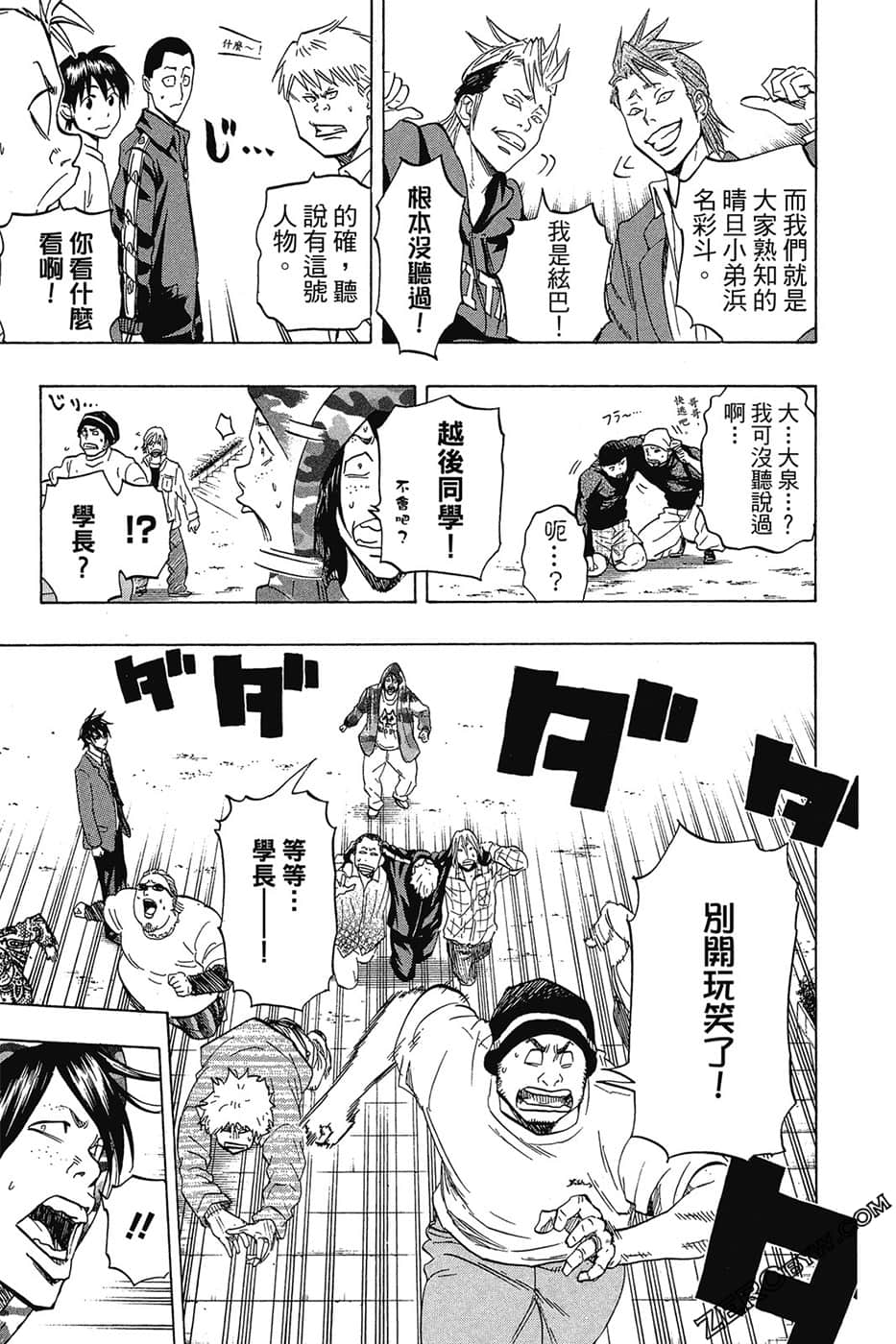Page 132
