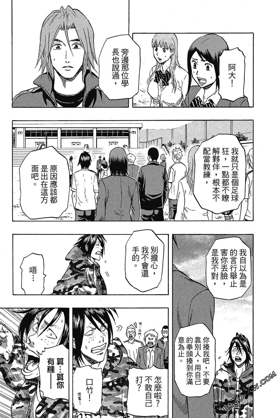 Page 134