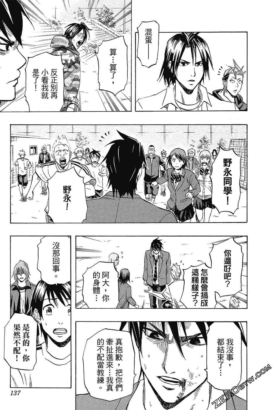 Page 136