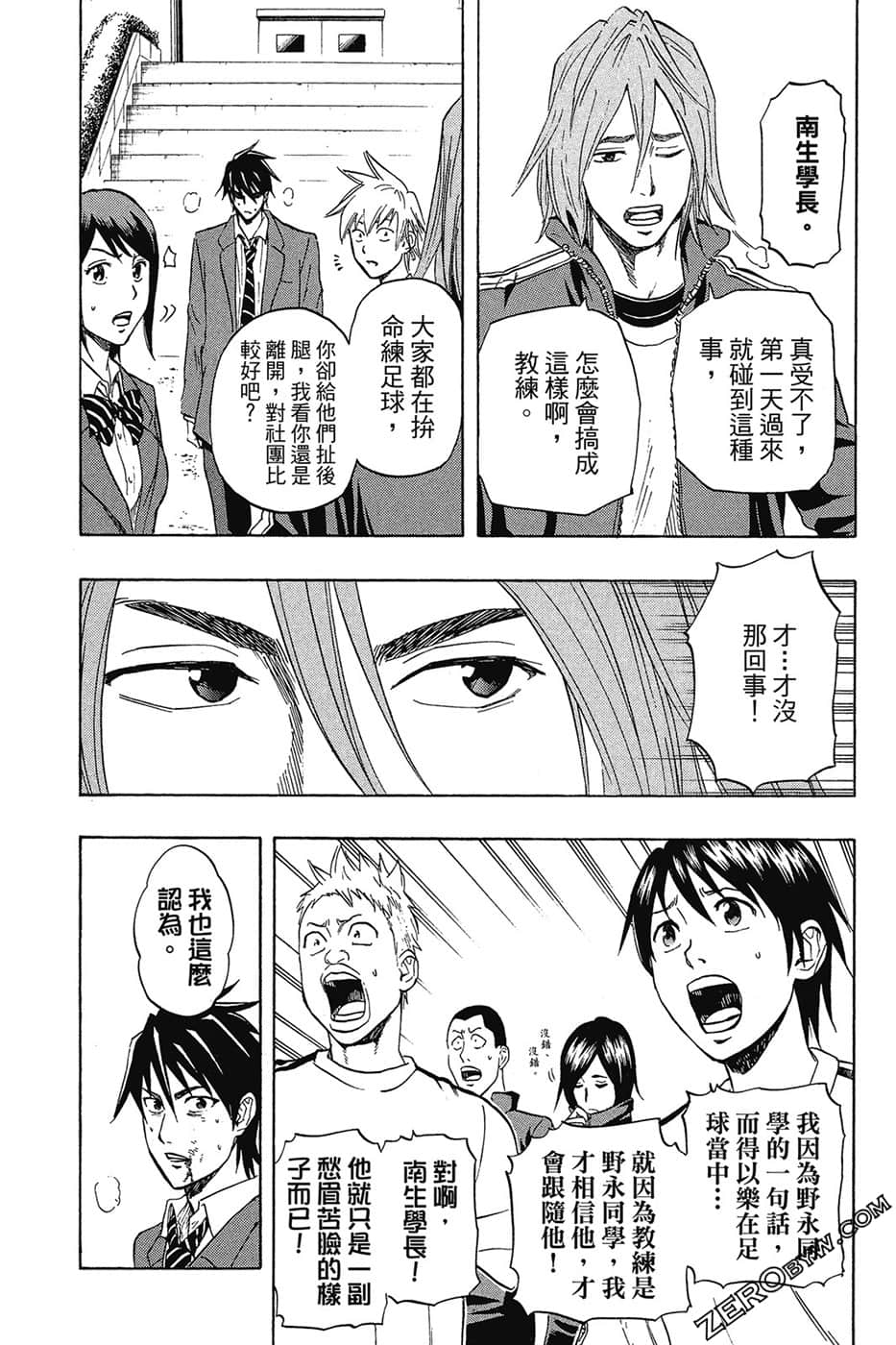 Page 137