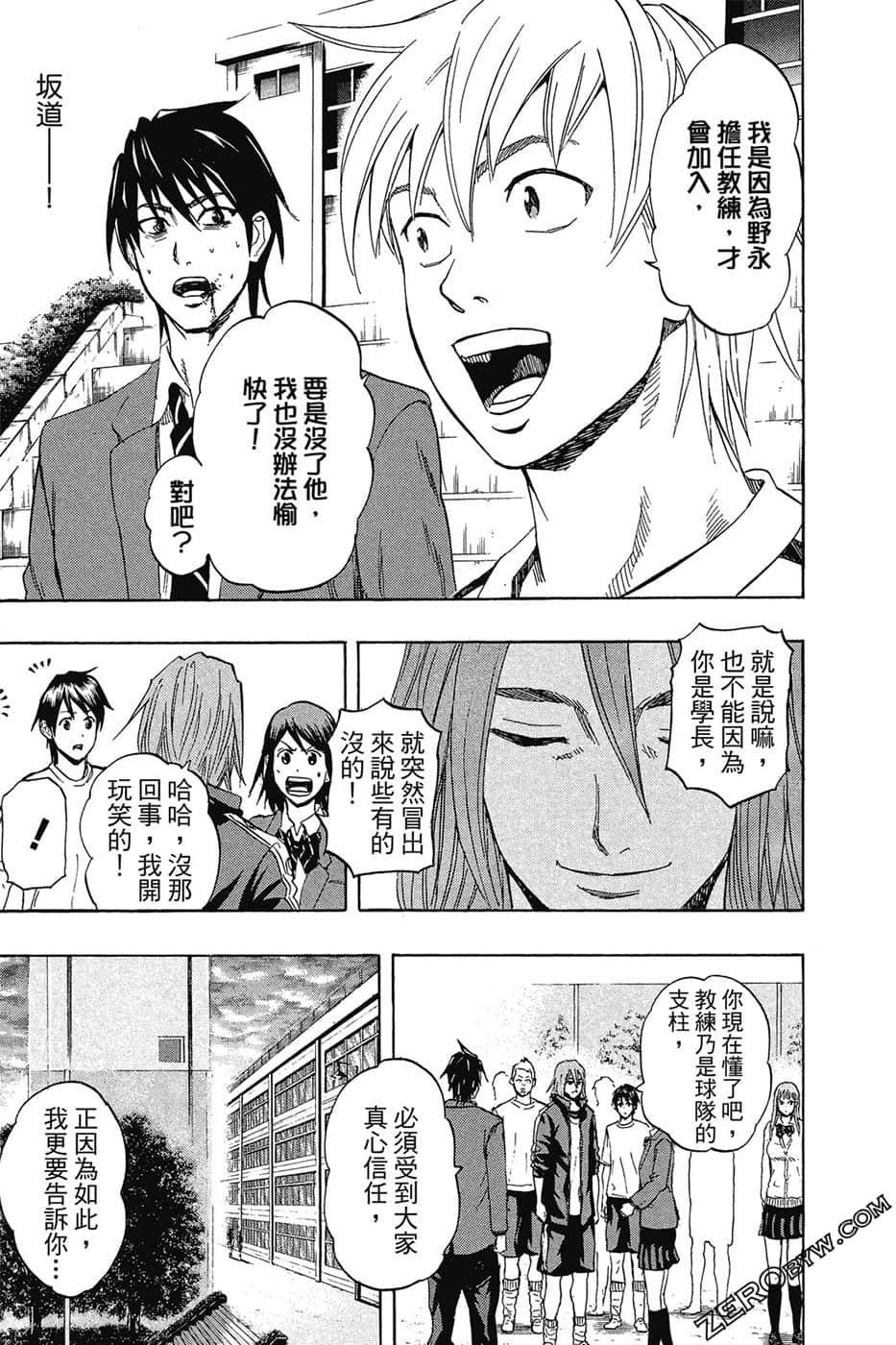 Page 138