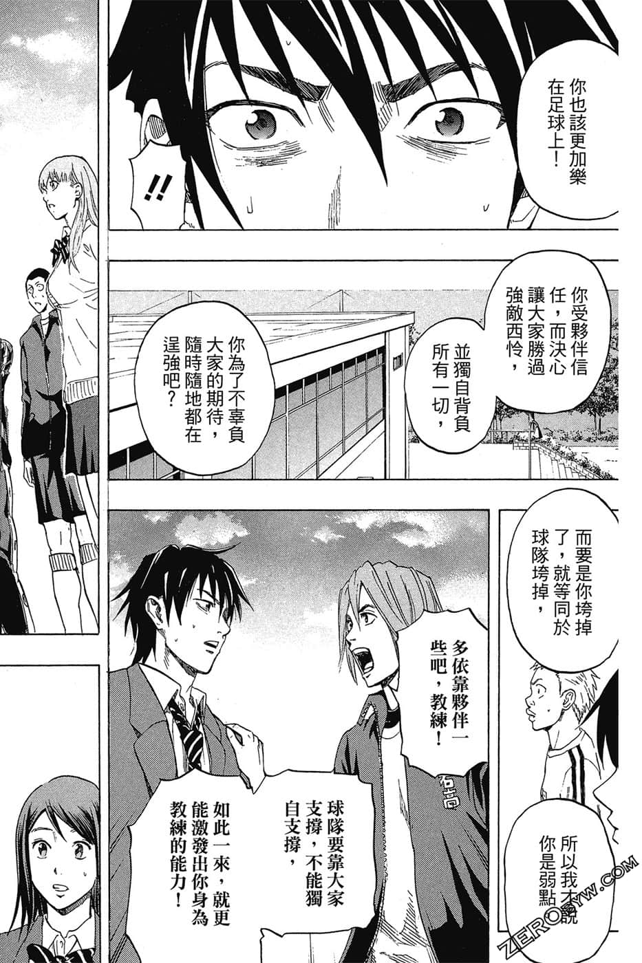 Page 139