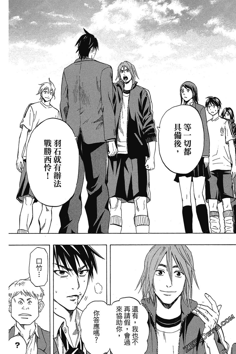 Page 140