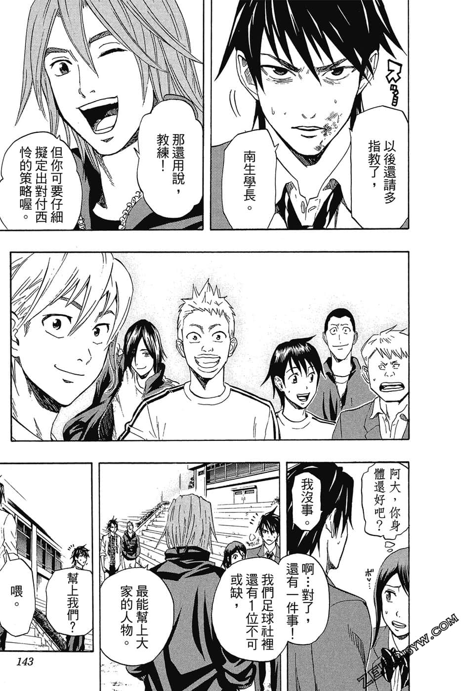 Page 142