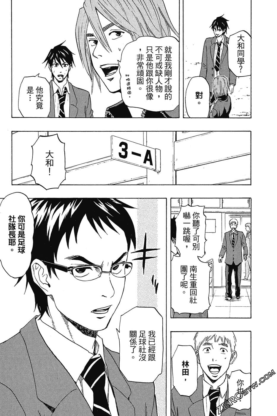 Page 144