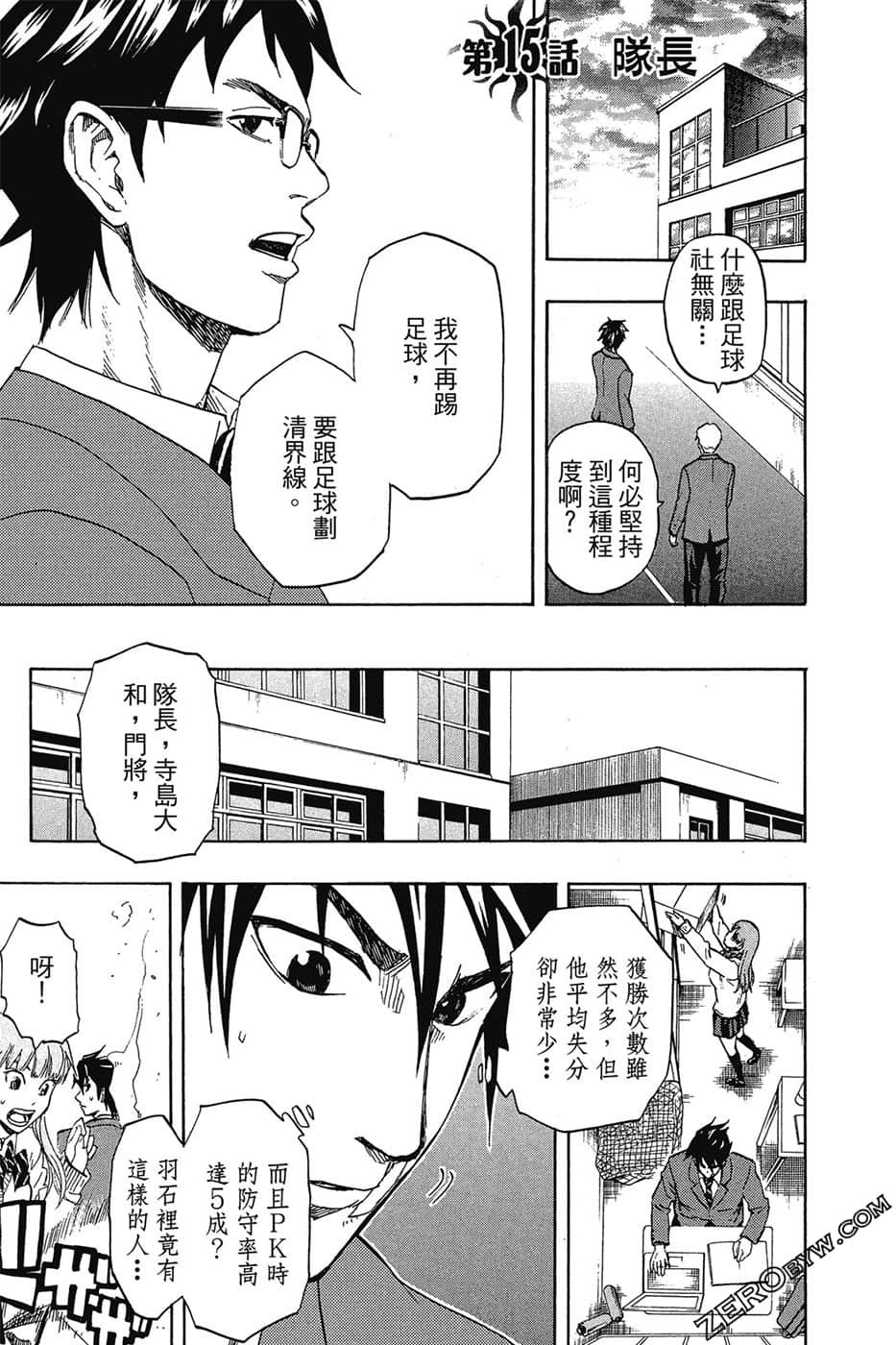 Page 146