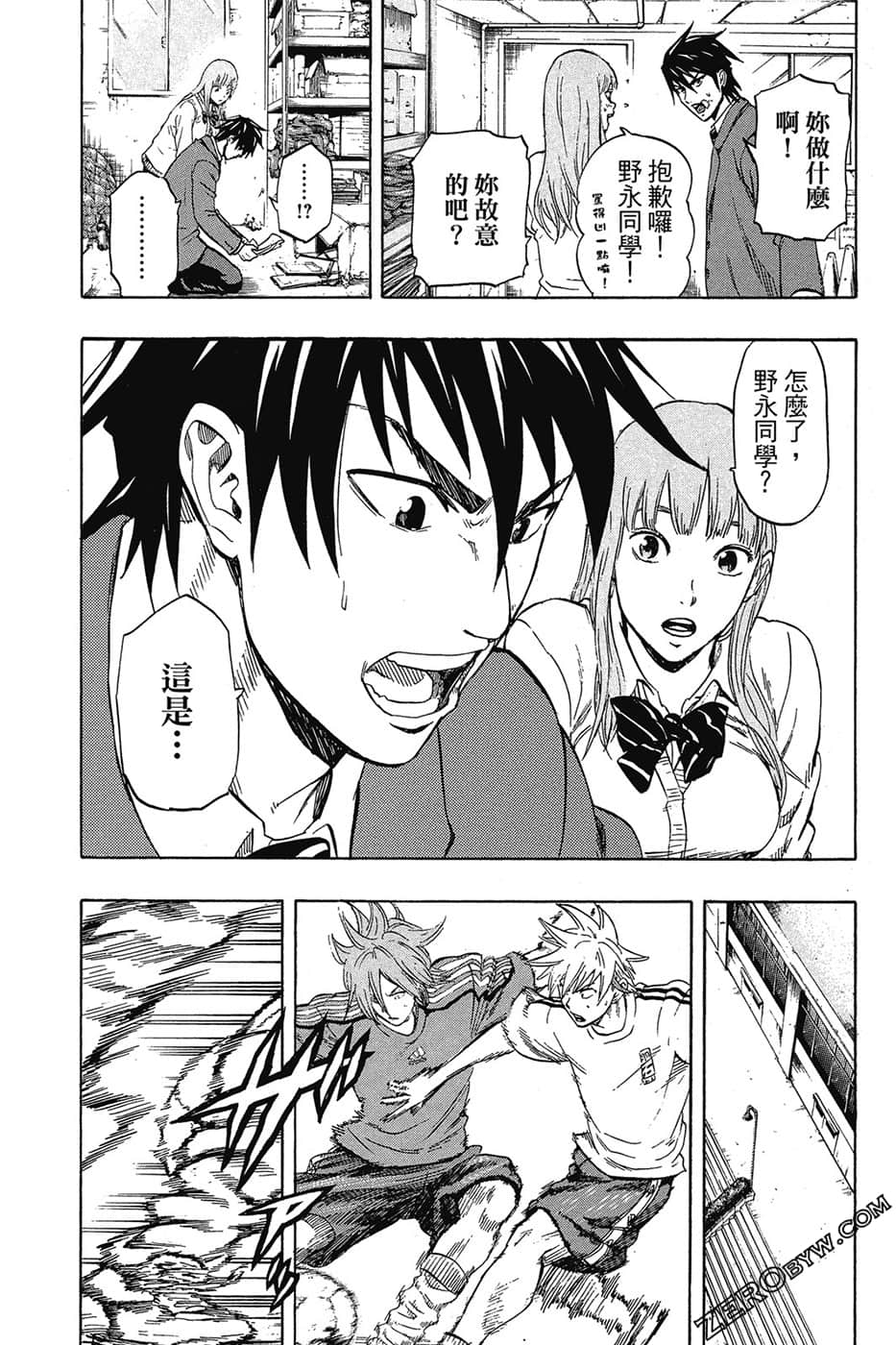 Page 147