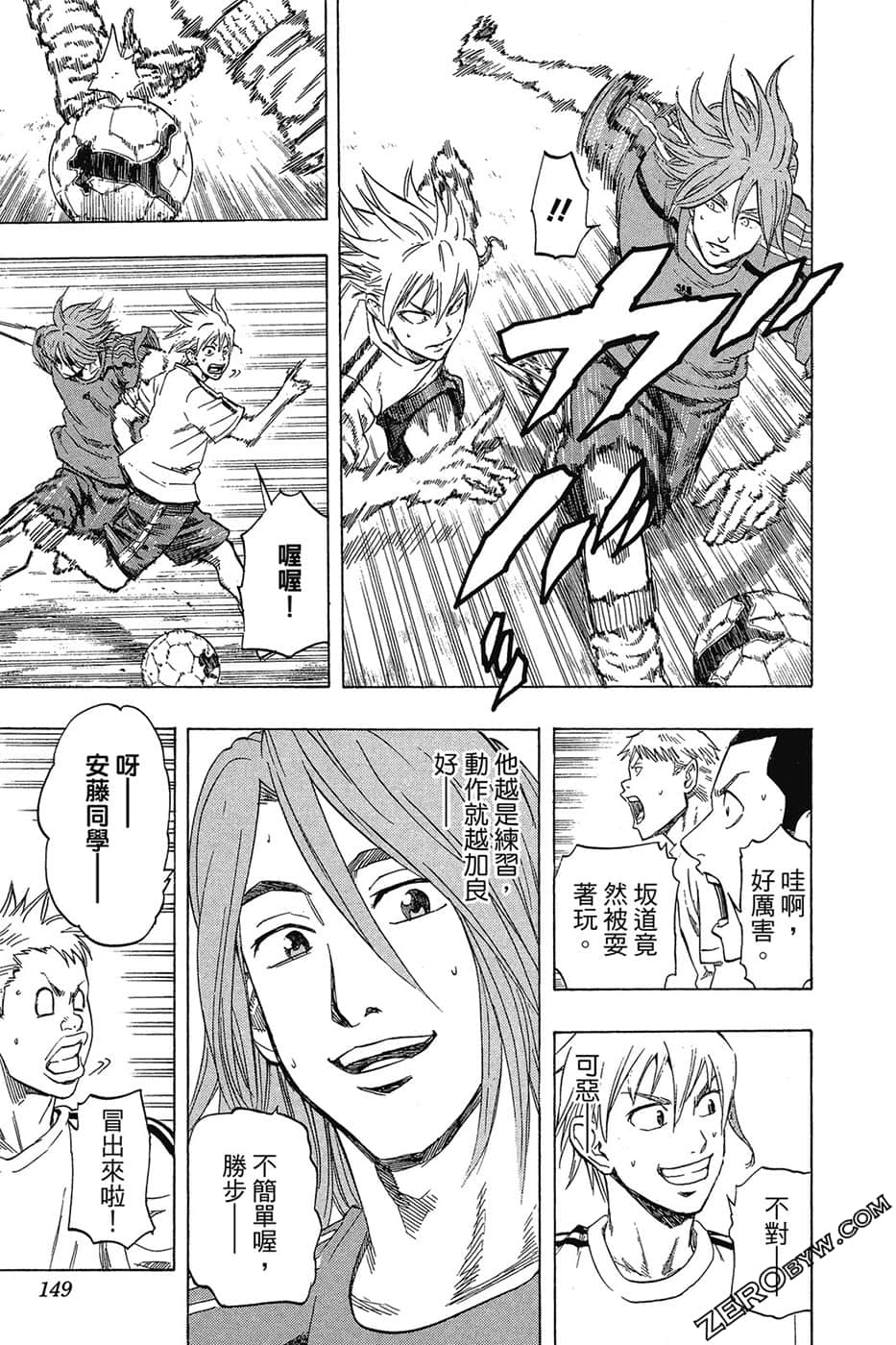 Page 148