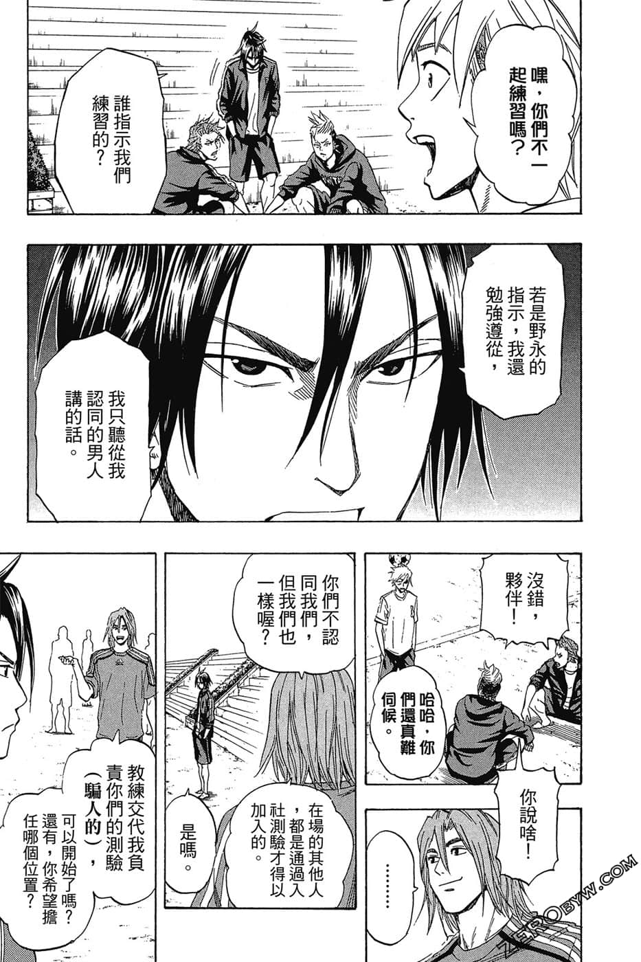 Page 150