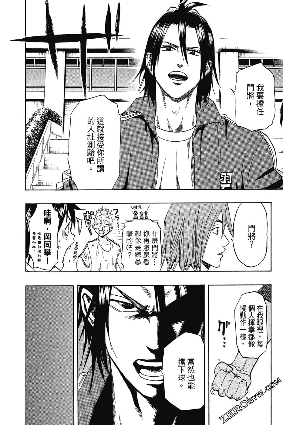 Page 151