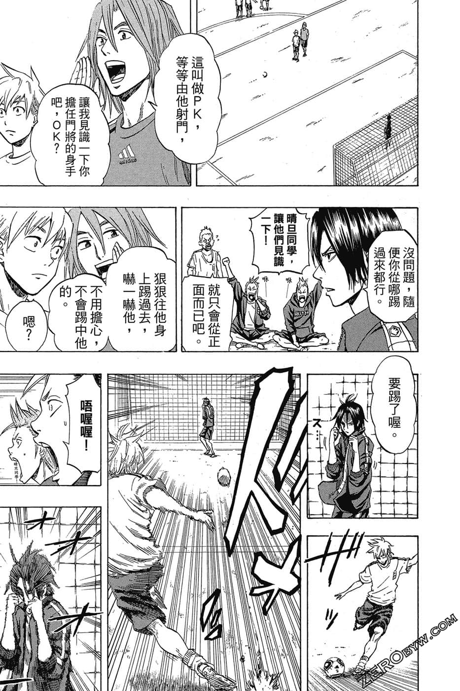 Page 152