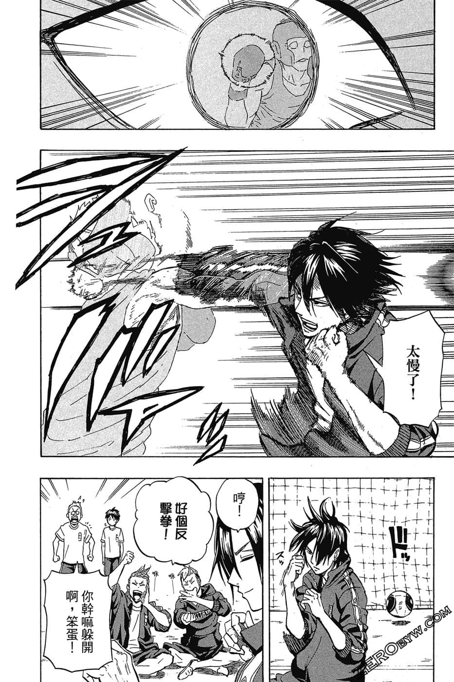 Page 153