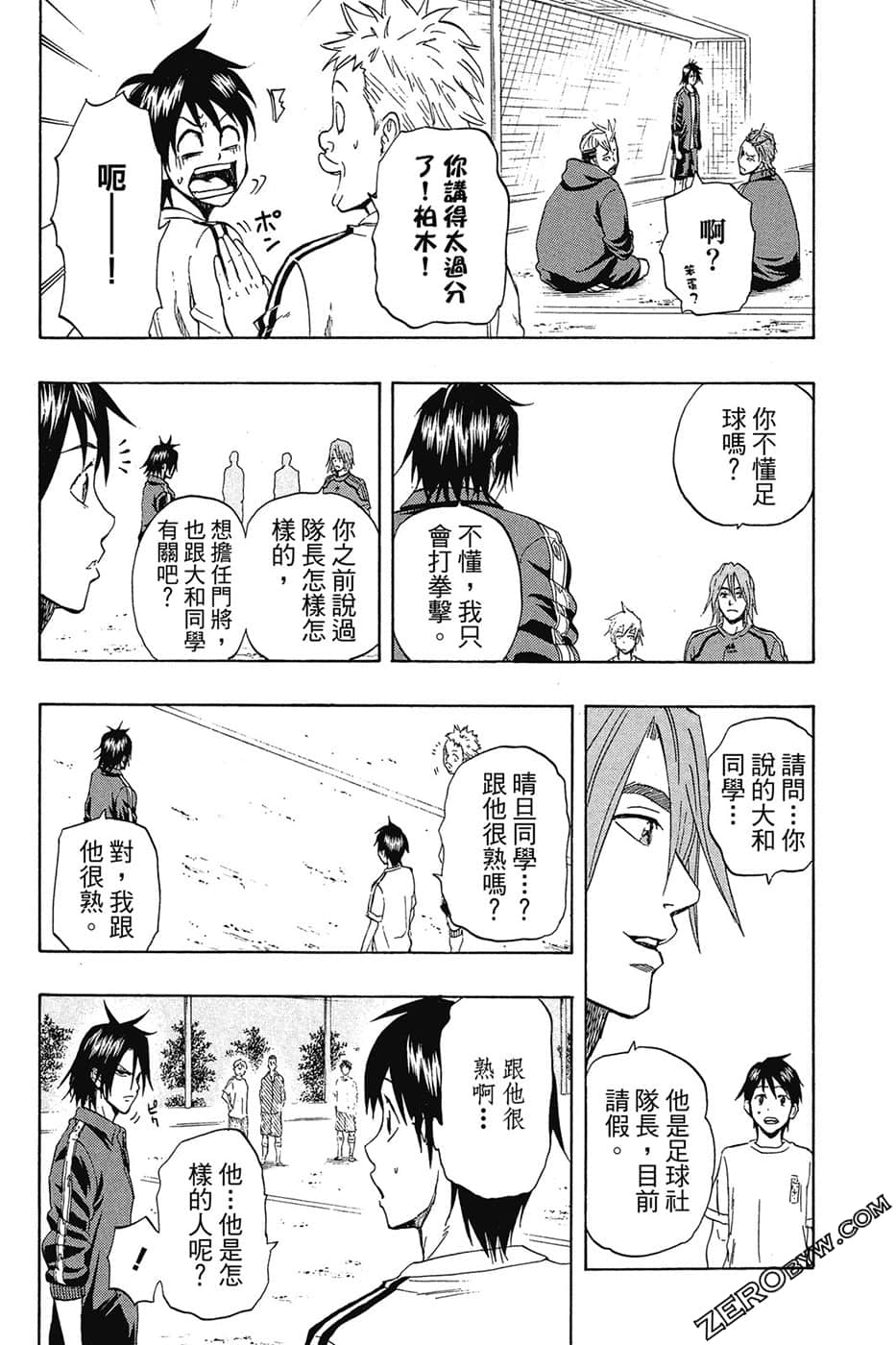 Page 154