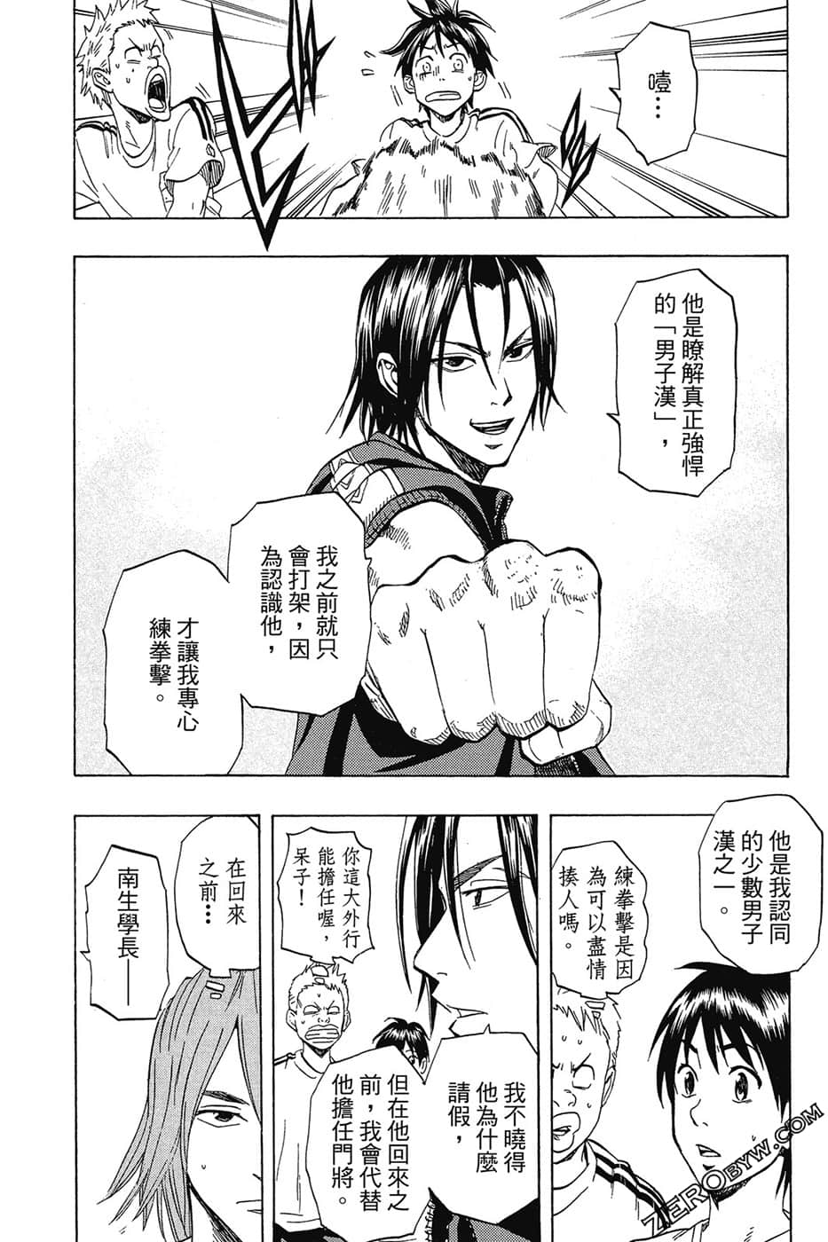 Page 155
