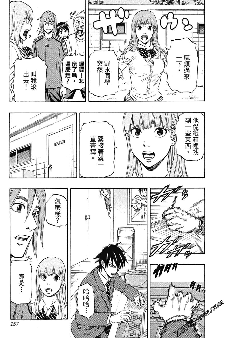 Page 156