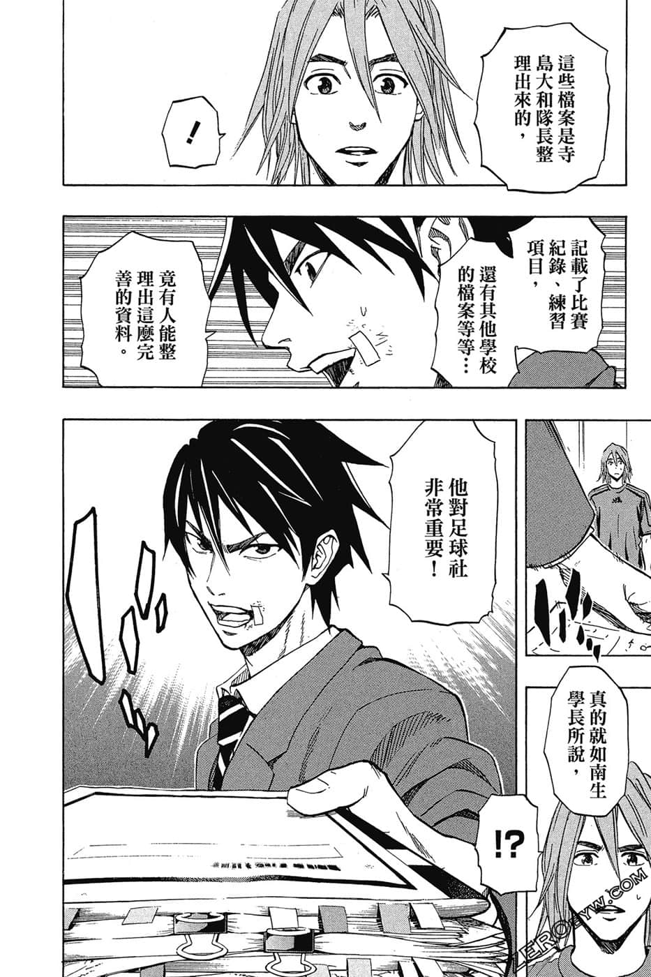 Page 157