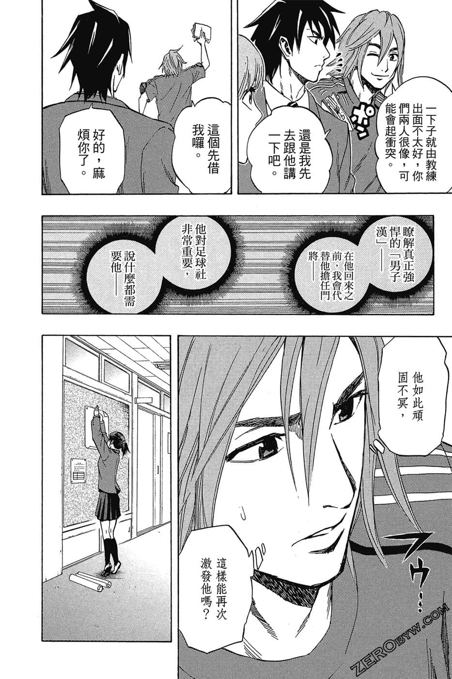 Page 159